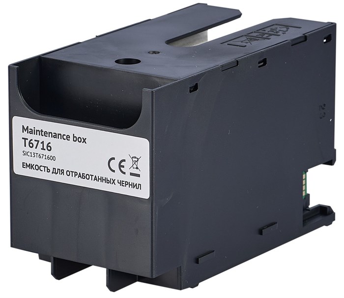 Контейнер для отработанных чернил Sakura C13T671600 (T6716/PXMB8) 986657