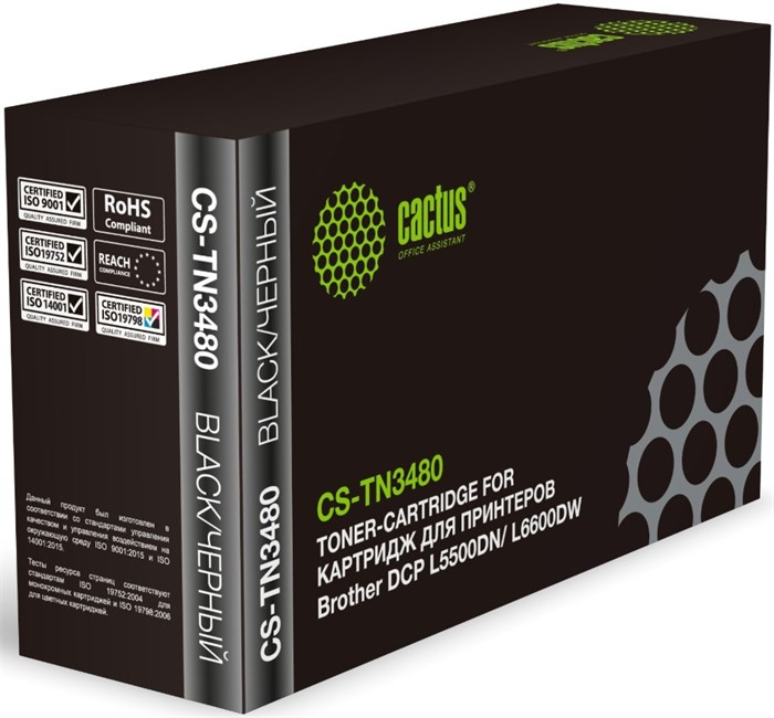Картридж  Cactus CS-TN3480 591506
