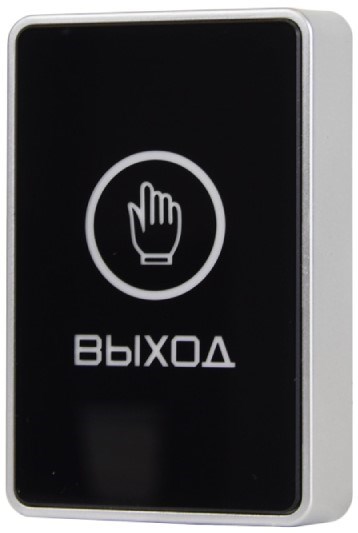 Кнопка выхода ATIS Exit-B 954207