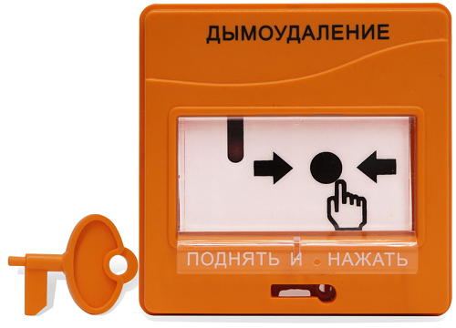 Устройство  Болид УДП 513-3АМ исп.02 638619