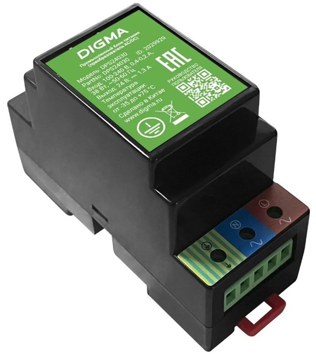 Блок питания  Digma DPS24030 1226636