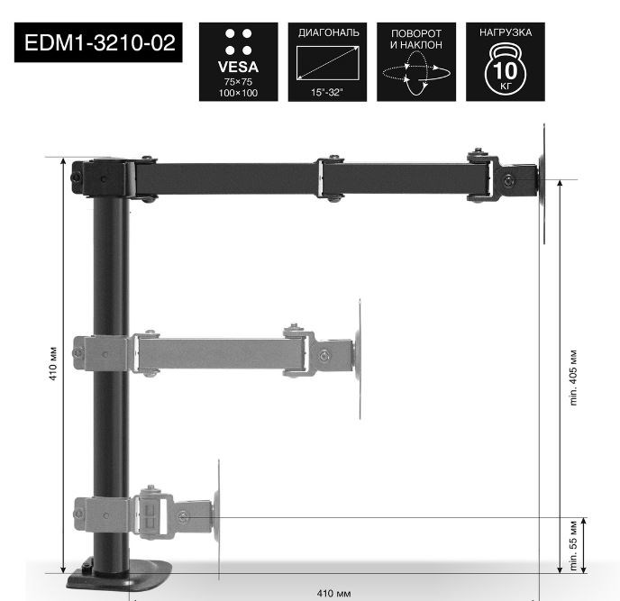 Кронштейн настольный Exegate EDM1-3210-02 1173519