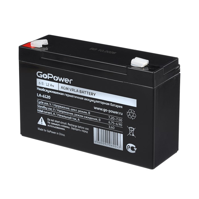 Батарея  GoPower 00-00015322 997791