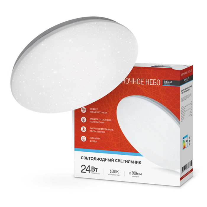 Светильник светодиодный IN HOME 4690612033532 1031662