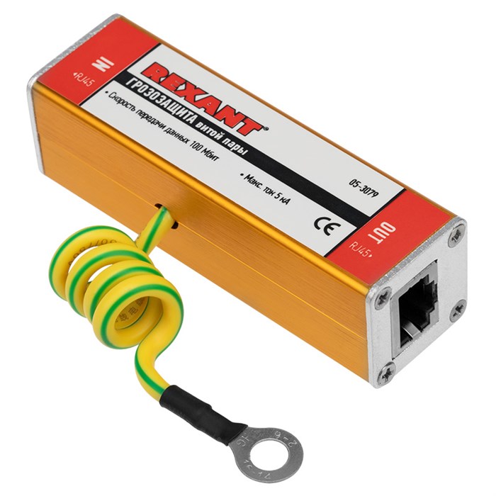 Грозозащита  Rexant 05-3079 829321