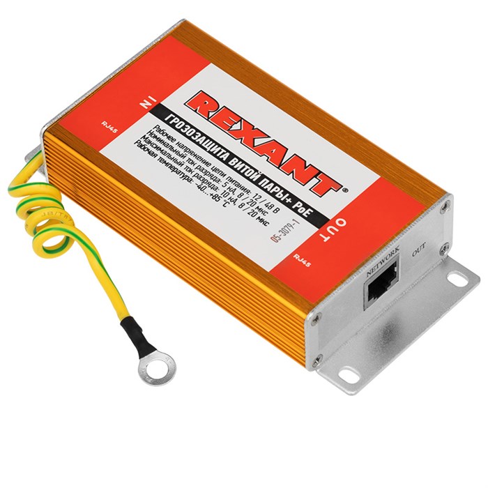 Грозозащита  Rexant 05-3079-1 829322