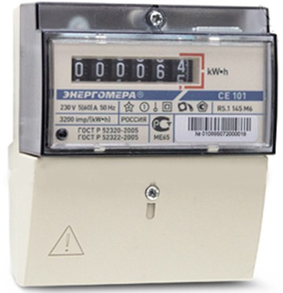 Счетчик электроэнергии Энергомера 101001003011067 475071
