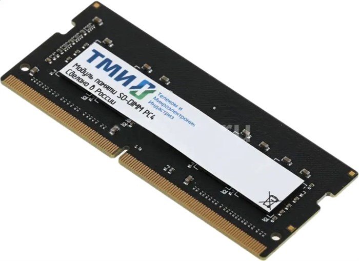 Модуль памяти SODIMM DDR4 8GB ТМИ ЦРМП. 467526.019-02 1183007