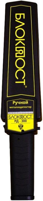 Металлодетектор  БЛОКПОСТ РД-300 1024559