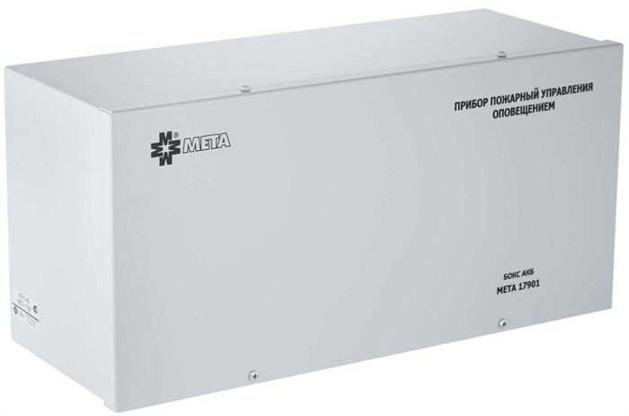 Бокс  МЕТА 17901 1027724