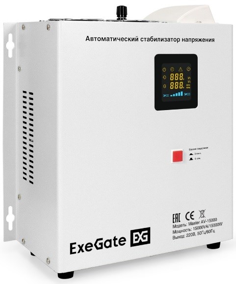 Стабилизатор напряжения Exegate Master AV-15000M 1211718