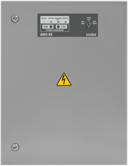 Блок  Болид ШКП-10RS 874976