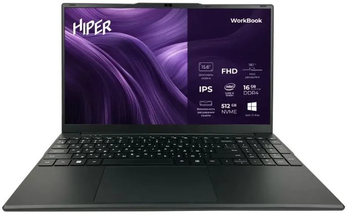 Ноутбук  HIPER Workbook I151 15.6 ", Core i3, 16 Гб RAM, 512 Гб SSD, UHD Graphics, Черный 1172358