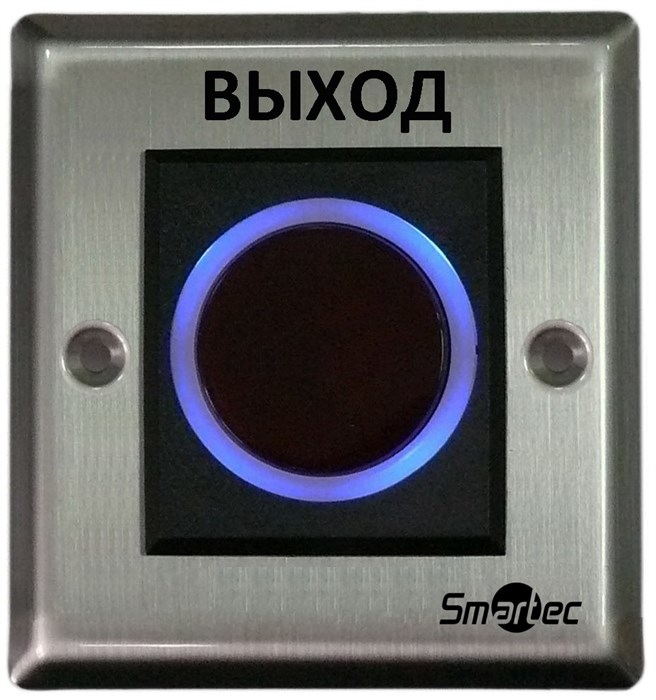 Кнопка выхода Smartec ST-EX121IR 348553