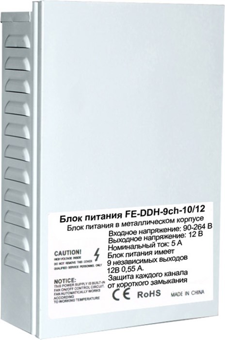 Блок питания  Falcon Eye FE-DDH-9ch-5/12 455935