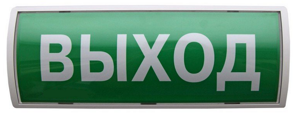 Оповещатель  Аргус-Спектр Табло-ПРО 660965