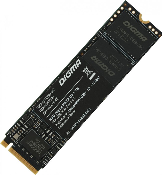 Накопитель SSD M.2 2280 Digma DGSM4001TG23T 1000 ГБ 979781