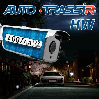 ПО  TRASSIR Auto HW 694771