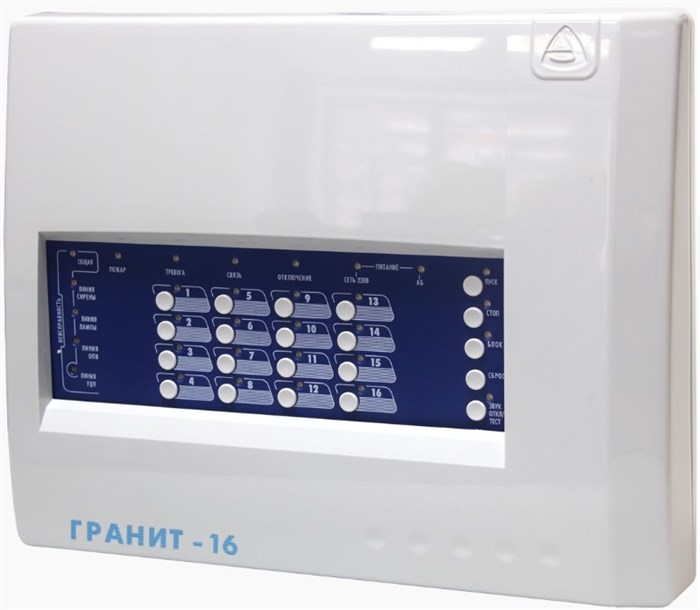 Прибор приёмно-контрольный Сибирский Арсенал Гранит-16 898494