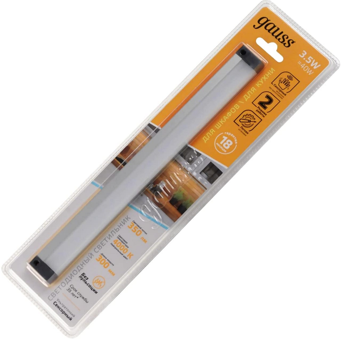 Светильник  Gauss 9020531235 879717