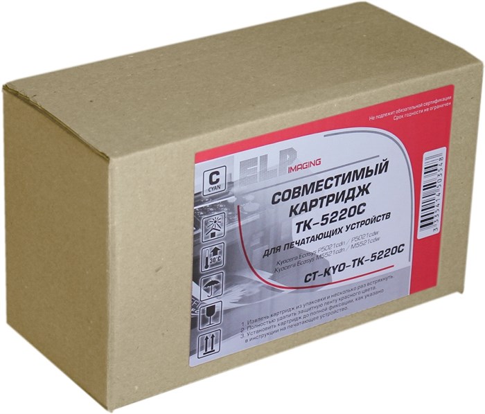 Тонер-картридж  ELP CT-KYO-TK-5220C 960386