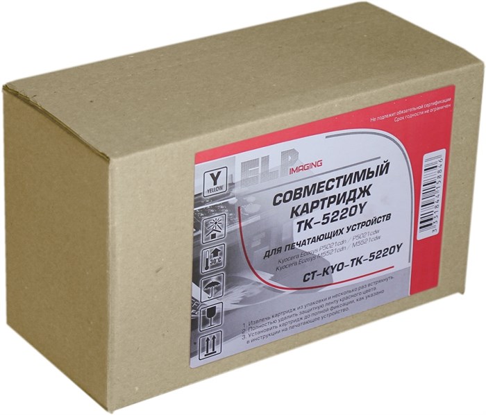 Тонер-картридж  ELP CT-KYO-TK-5220Y 960382