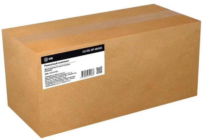 Ремкомплект  Cactus CS-RK-HP-M4555 1213321