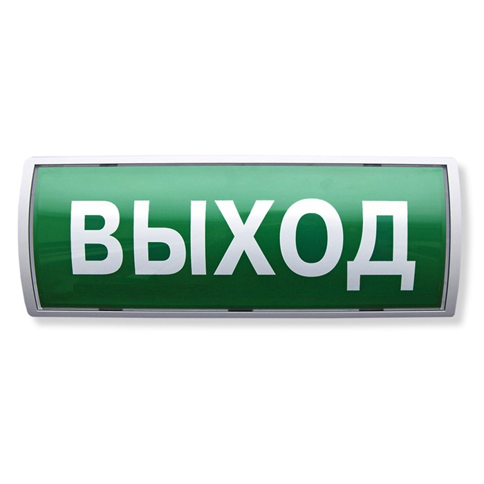 Оповещатель  Аргус-Спектр Табло-РР-ПРО 220 1171699