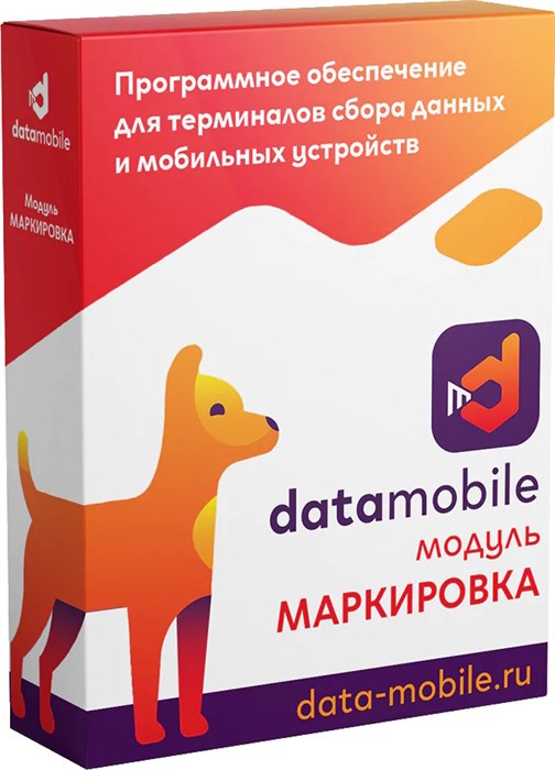 Модуль  DataMobile DMmodulMark 1211117