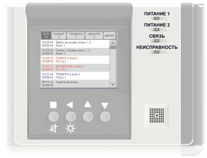 Устройство  Сибирский Арсенал ВС-УРС ВЕКТОР 1221538