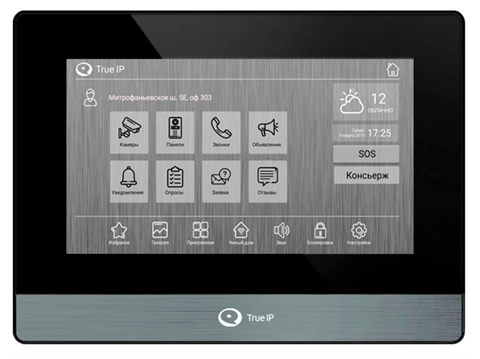 Видеодомофон  True IP Systems TI-4107AB 1013564