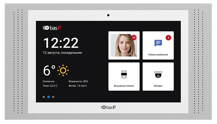Видеодомофон  BAS-IP AT-10 WHITE 1009488
