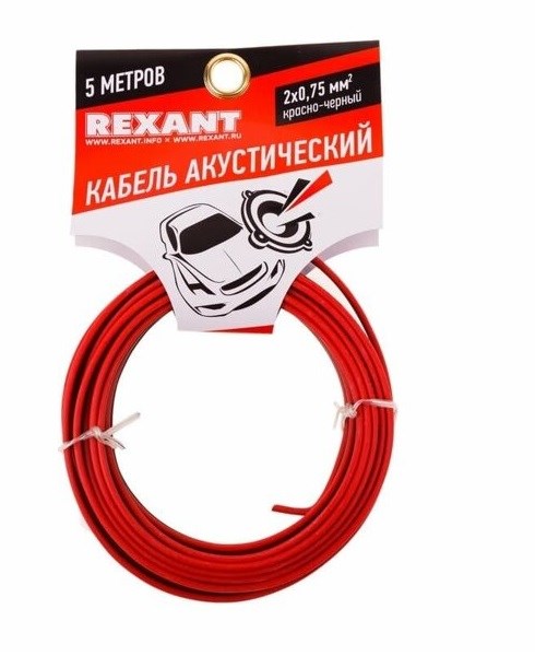Кабель акустический  Rexant 01-6104-3-05 824313