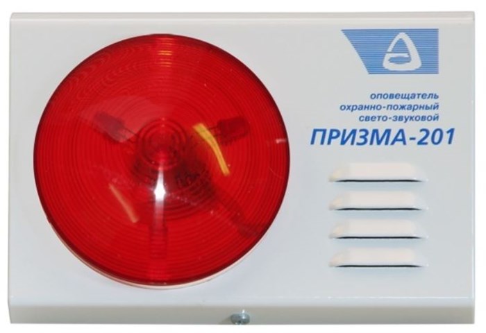 Оповещатель  Сибирский Арсенал Призма-201 898550