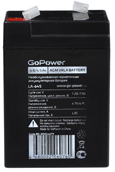 Батарея  GoPower 00-00016679 997826