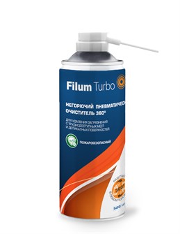 Пневматический очиститель  Filum Aero FL-CLN-Air520F 1093812