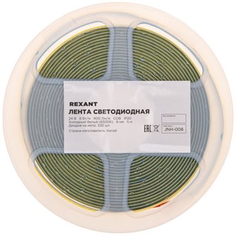 Лента светодиодная Rexant 147-112 1083389