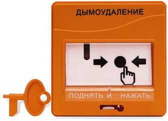 Устройство  Болид УДП 513-3АМ исп.02 638619