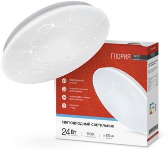 Светильник светодиодный IN HOME 4690612025094 1031845