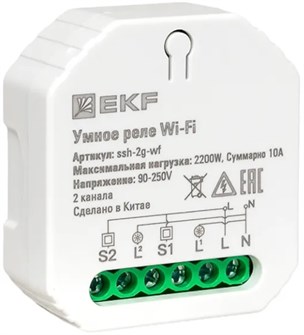 Реле умное EKF ssh-2g-wf 1216036