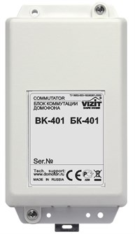 Блок  VIZIT БК-401 959606