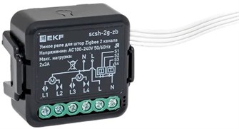 Реле умное EKF scsh-2g-zb 1216050