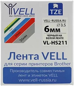 Лента  Brother HSE-211E 1169980