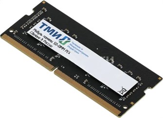 Модуль памяти SODIMM DDR4 8GB ТМИ ЦРМП. 467526.019-02 1183007