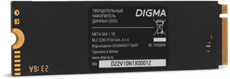 Накопитель SSD M.2 2280 Digma DGSM4001TS69T 1000 ГБ 1073050