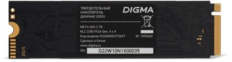 Накопитель SSD M.2 2280 Digma DGSM4002TS69T 2000 ГБ 1073051