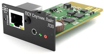 Плата  HIDEN ПСУ Спутник Лайт Л30 1039623