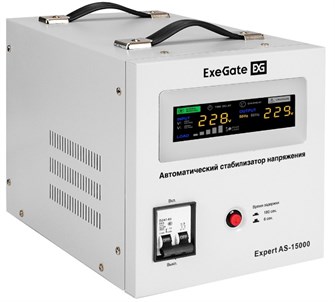 Стабилизатор напряжения Exegate Expert AS-15000 1211678