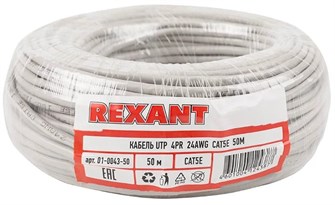 Кабель витая пара F/UTP 5e кат. 4 пары Rexant 01-0150-R 1218512