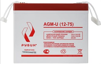 Батарея аккумуляторная  Рубин РЭ-АКБ1275 1214358
